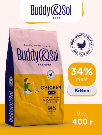 B&S PREMIUM KITTEN Сухой корм д/котят(курица)0,4кг,BS300